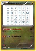 alphabet grec