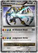 Shineneomon