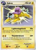 Raikou