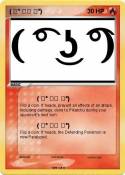 ( ͡° ͜ʖ ͡°)