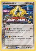 géniale lumière