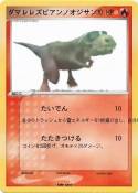ダマレレズビアンノオジサン！