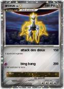 arceus