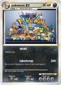 pokemon EX