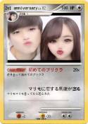2st anniversary