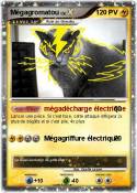Mégagromatou