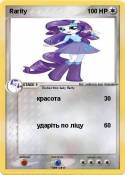 Rarity