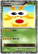 ןטקה ןפשה