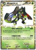 MZygarde ex