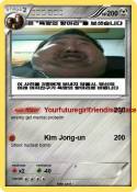용망의 항아리