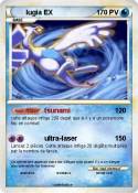 lugia EX