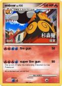 emboar