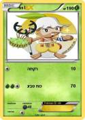ss1