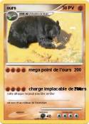 ours