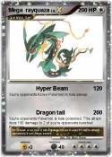 Mega rayquaza