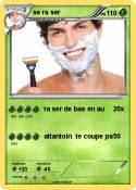 se ra ser