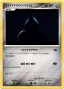 ???????????????