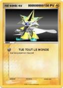 roi sonic ex