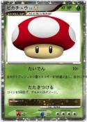 ピカチュウ