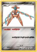 deoxux