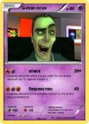 G-man псих