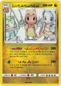 خيىذخقنذحنيثن&nbsp;(...)