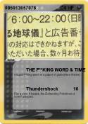 085013657076