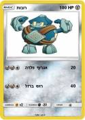 תובור