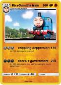 RiceGum the