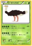 幼少期のATUSHI
