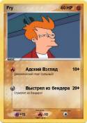Fry