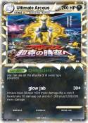 Ultimate Arceus