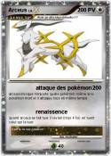 Arceus