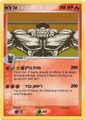 ופ'צ לא