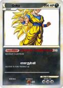 Goku