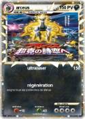 arceus