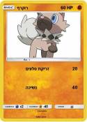 ףרקור