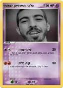 יתזאעה ןעיפשמה
