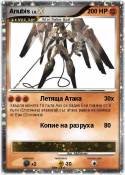 Anubis