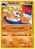 sangoku SS1