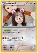 sorami