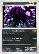 silfids