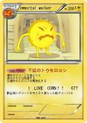 immortal walker