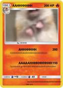 AAHHHHHHH