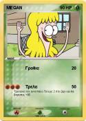 MEGAN