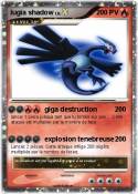 lugia shadow