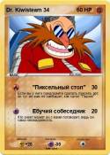 Dr. Kiwisteam