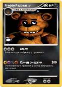 Freddy Fazbear