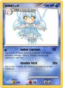 watari
