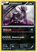 M Garintina EX